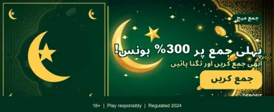 آج ہی اپنا اکاؤنٹ بنائیں banner