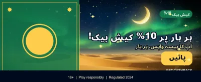 bc777 game apk سے جیتیں banner